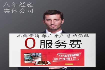 短视频平台信息流广告投放策略及效果评估